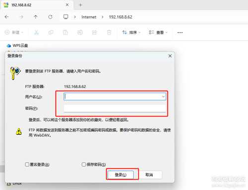 简单好用ftp服务软件——简单FTP Server v1.0，解决电脑间文件互传，免安装不到415KB