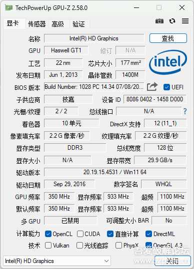 显卡检测工具 GPU-Z 2.58.0 简体中文汉化单文件版