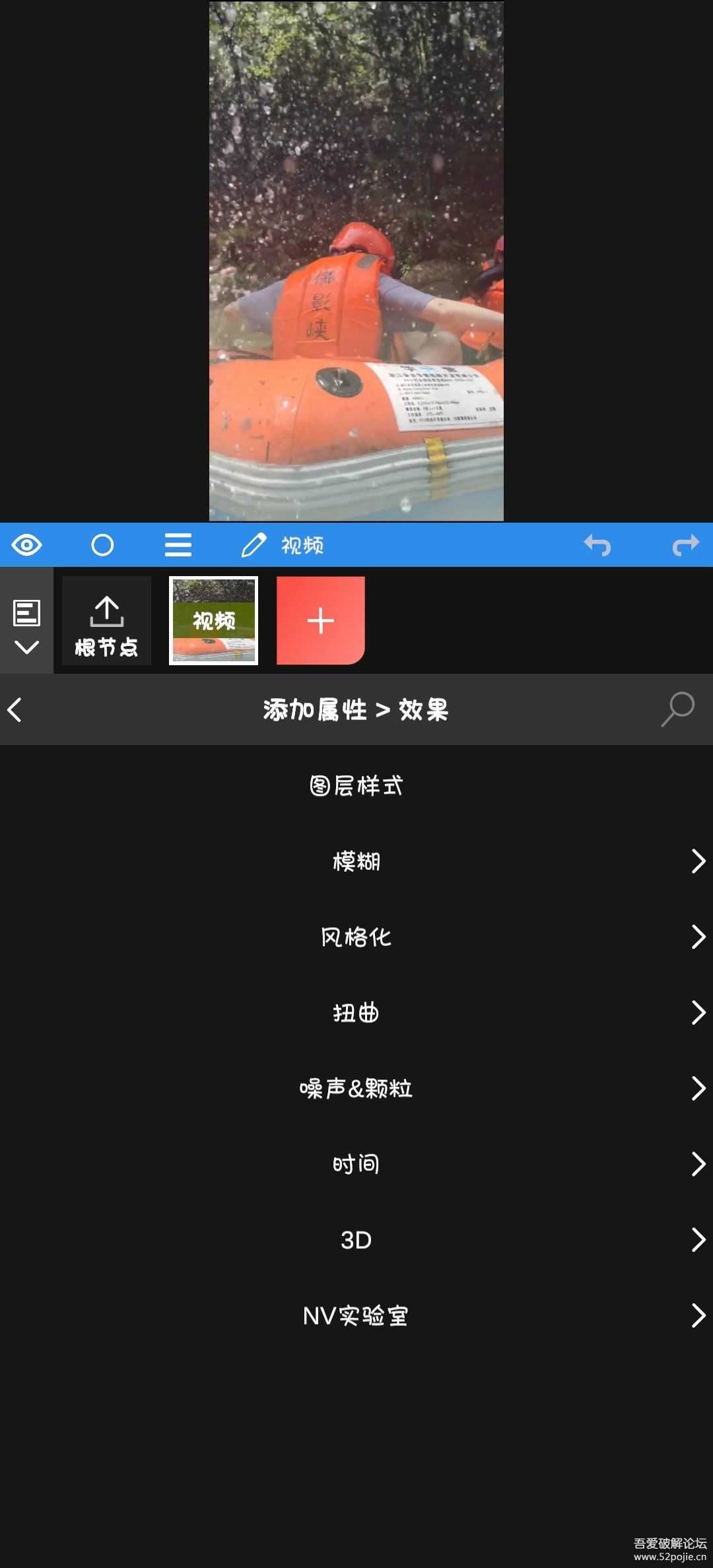 强力推荐!AE视频剪辑合成软件NodeVideo_3.9.3