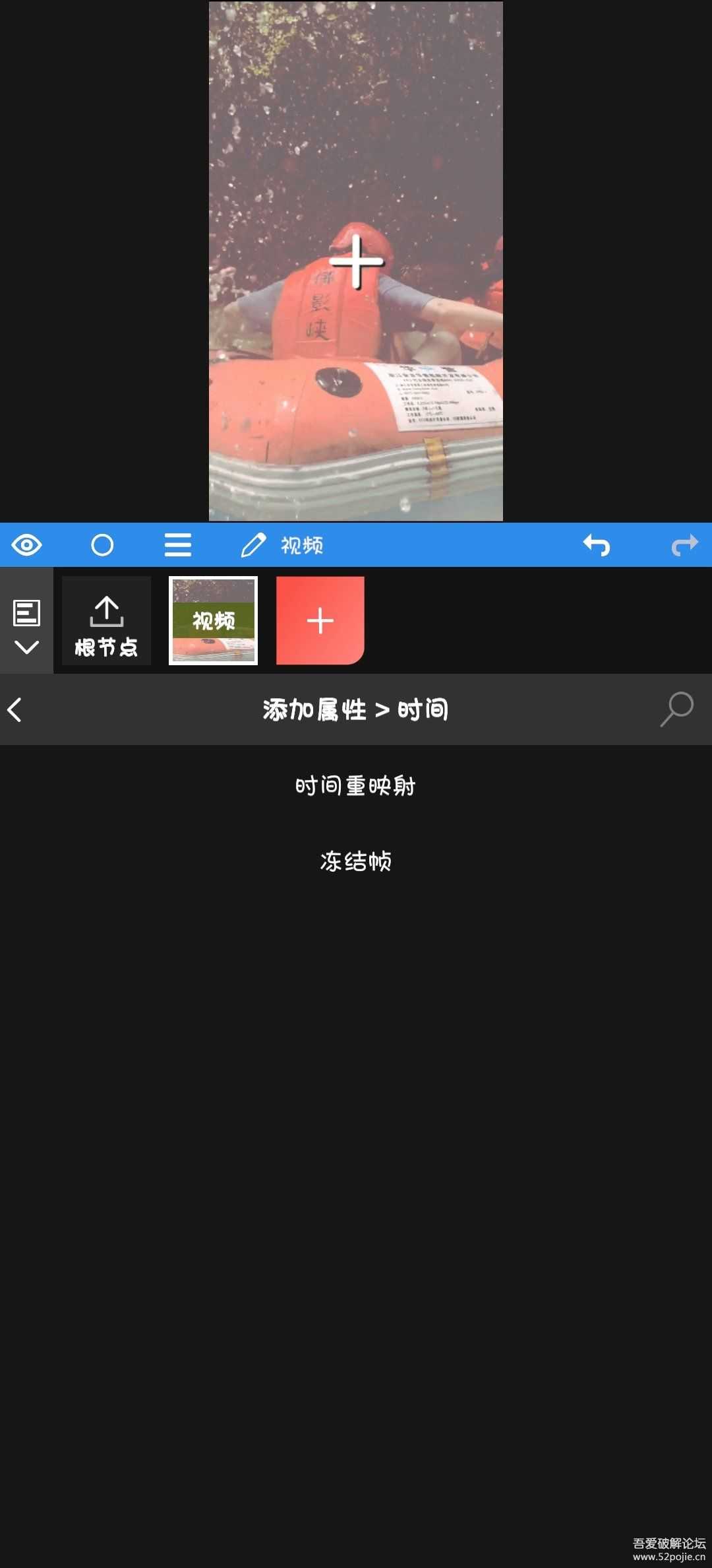 强力推荐!AE视频剪辑合成软件NodeVideo_3.9.3