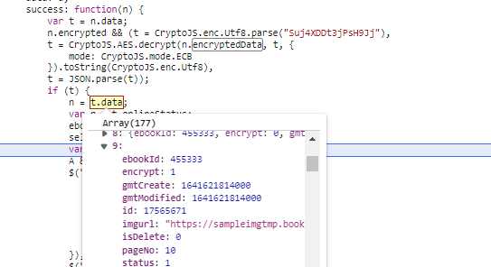 在线阅读文档解密